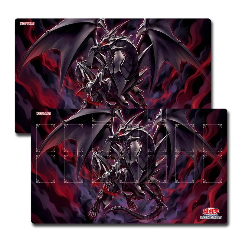 Door Mat Blank - Yugioh Kırmızı Gözlü Siyah Ejderha Oyun