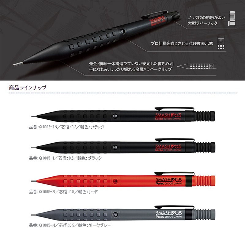 Pentel Smash Q1005 Sanat Çizim - Pentel Pen Energel incelemesi ve fiyatı