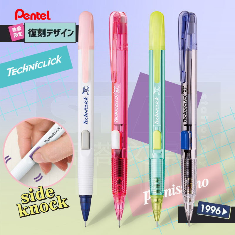 Japonya Pentel Mekanik Kurşun  - Staedtler Pencil Lumocolor incelemesi ve fiyatı